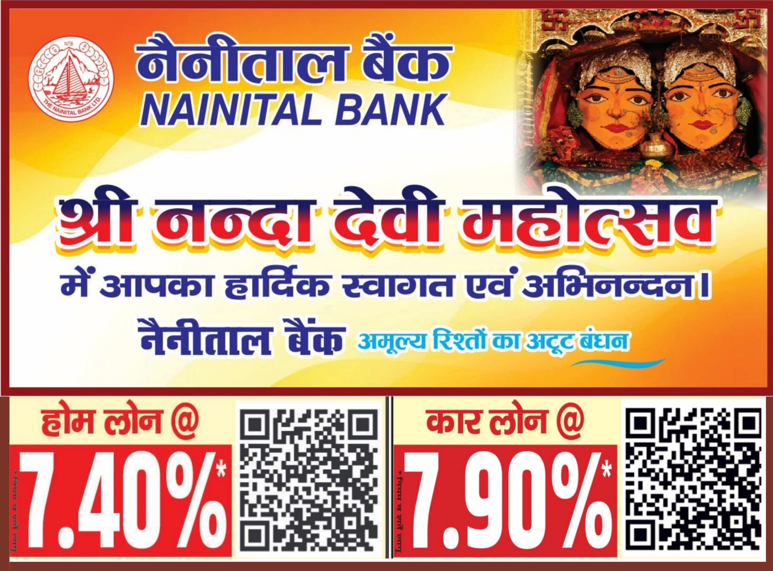 Customer 1 Ad
